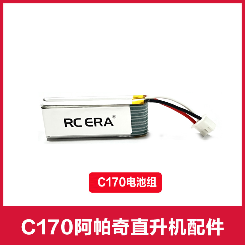 Rc Helicopter Coaxial - RC ERA C170 APACH RC Helikopter