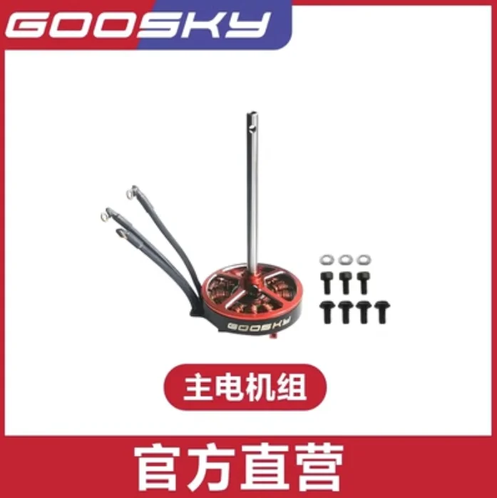 GOOSKY S1 LEGEND 3D RC Helikop - Rc Helicopter Coaxial incelemesi ve fiyatı