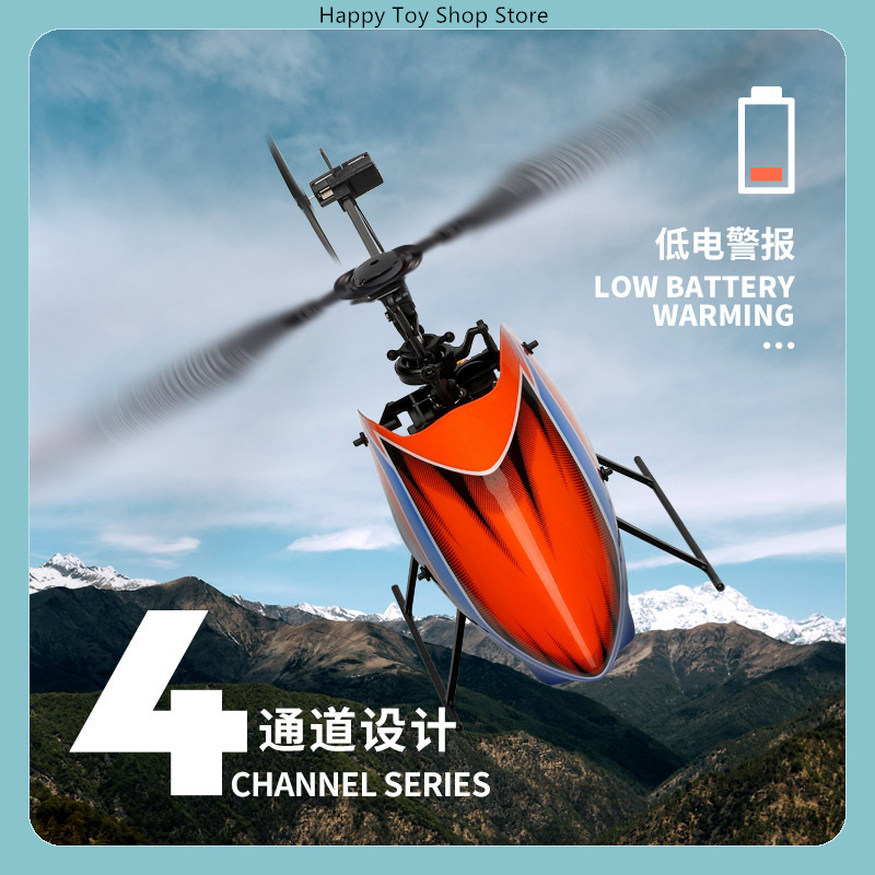 WLtoys XK K127 4CH Flybarless  - Rc Helicopter Gyro incelemesi ve fiyatı