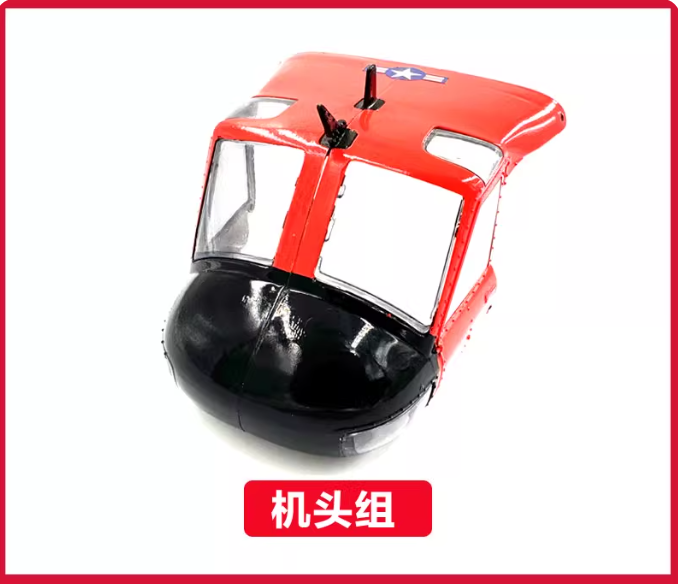 YU XIANG F07S GPS RC Helikopte - Rc Helicopter Coaxial incelemesi ve fiyatı